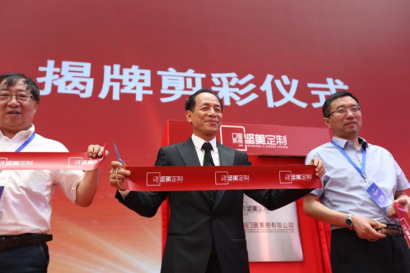 堅(jiān)美鋁材打響中國鋁材 供給側(cè)結(jié)構(gòu)性改革頭響炮