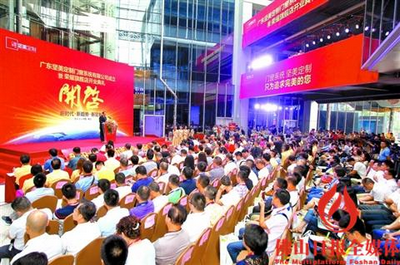 【佛山日報】堅美定制開啟“門窗系統(tǒng)+互聯(lián)網(wǎng)”大幕