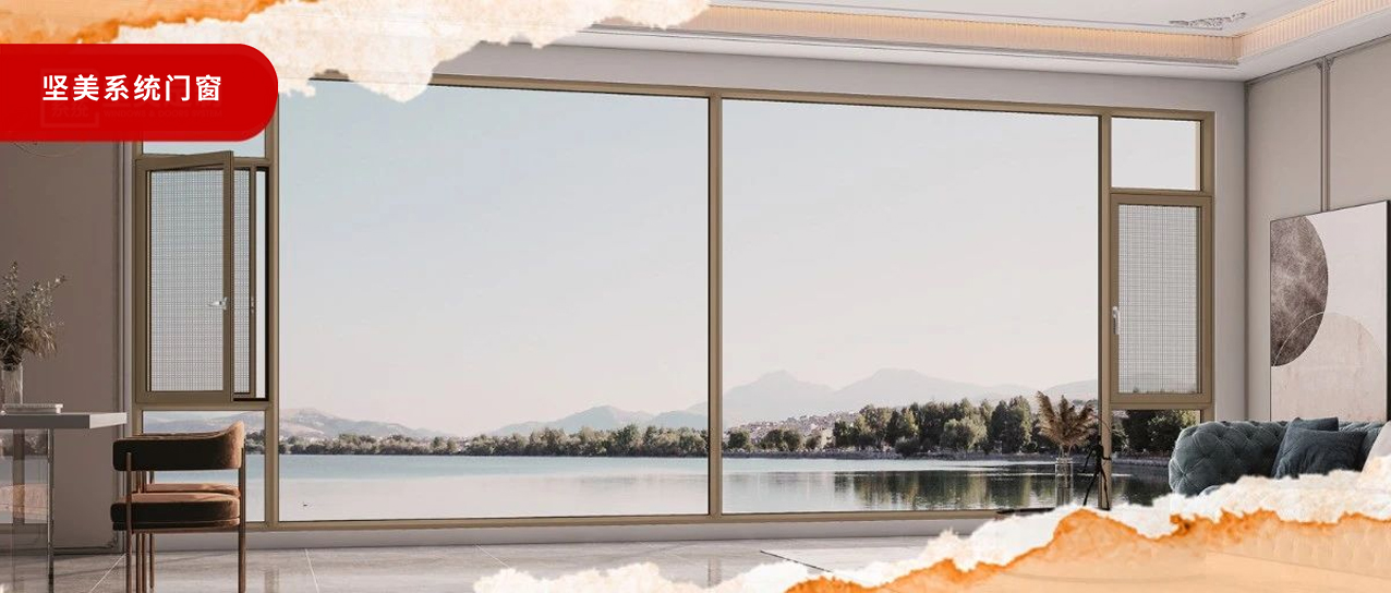 無懼“秋老虎”，安心享受室內(nèi)的無邊秋色