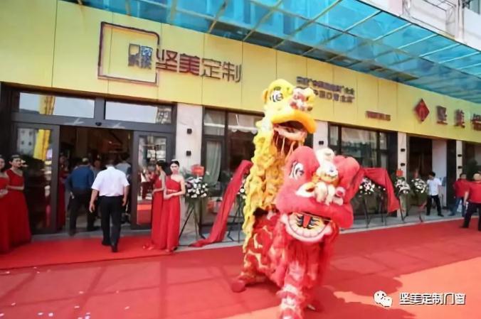 新時(shí)代 新征程 新跨越 堅(jiān)美定制門窗衡陽旗艦店盛大開業(yè)！