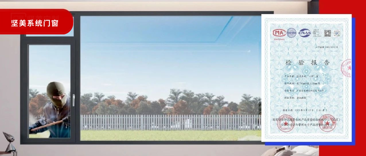 到底是怎樣的軍工品質(zhì)，可經(jīng)得起子彈的考驗(yàn)？！