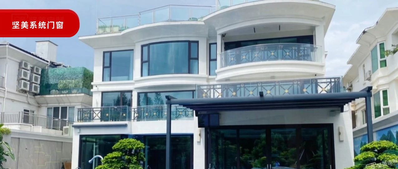 裝修花了幾百萬，最滿意的竟是門窗？！