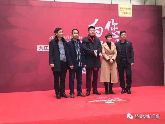 打響2018新年的第一炮，堅(jiān)美定制門窗系統(tǒng)九江專賣店隆重開業(yè)！