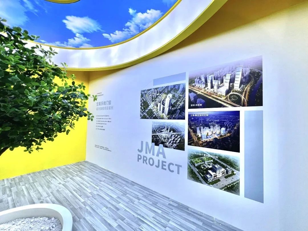 實力肯定|堅美系統(tǒng)門窗獲“門窗系統(tǒng)及系統(tǒng)門窗”產(chǎn)品認證證書