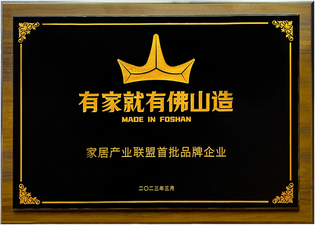 320美好家居節(jié)|堅美系統(tǒng)門窗幸福啟動！