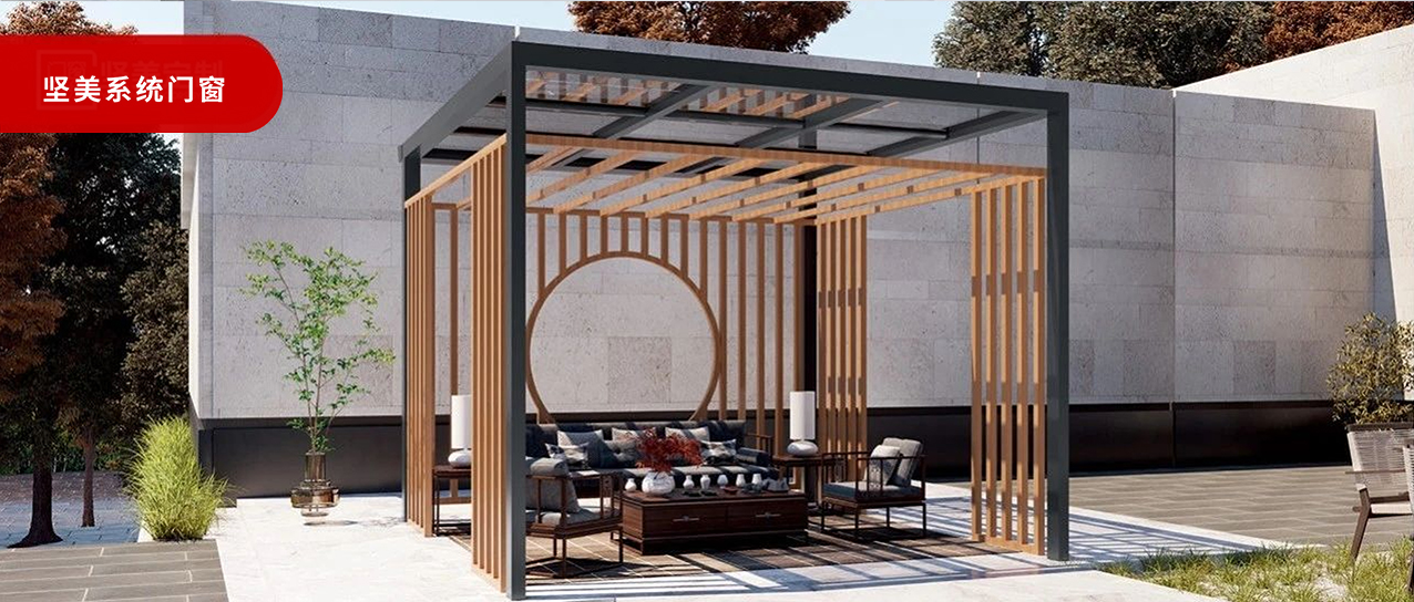 用陽光房打造一方舒適空間 |四季守候，生活之美