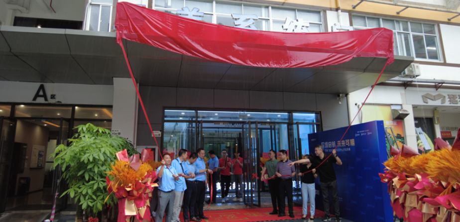 重磅落地|堅美系統(tǒng)門窗深圳運營中心暨極致軒家居（深圳）有限公司開業(yè)慶典成功舉行！