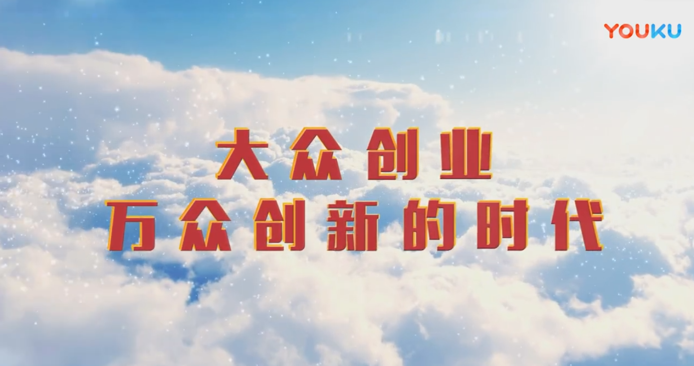 堅美定制-招商片